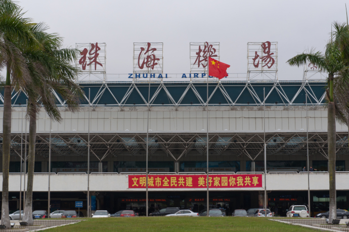 Zhuhai Jinwan Airport is the main airport serving Zhuhai in Guangdong Province, China. 